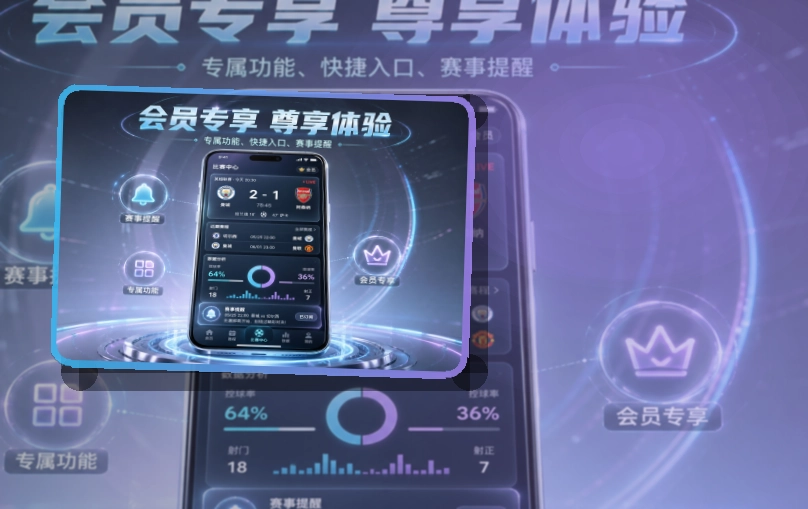华体会 官方应用入口，体育资讯与赛事页面都能快速衔接 页面展示